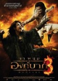 Ong Bak 3