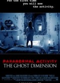 Paranormal Activity 5