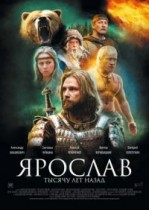 Prens Yaroslav