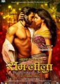Ram Leela