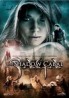 SAGA Gölgelerin Laneti