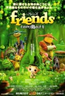 Sevimli Canavarlar Adası