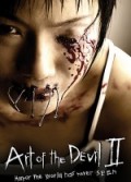 Şeytanın Sanatı 2