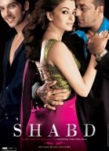 Shabdo
