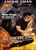 Süper Polis 3