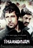 Thaandavam