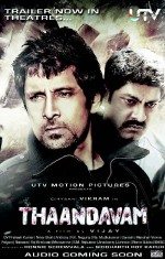 Thaandavam